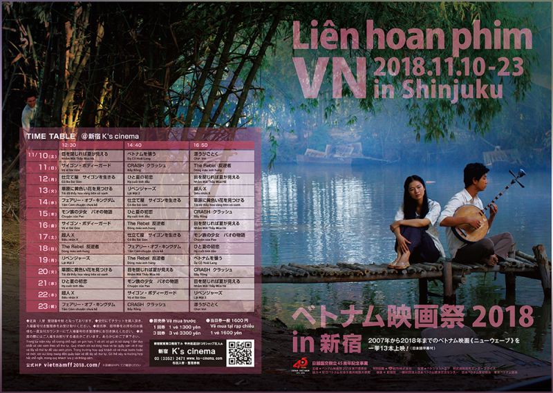 Liên hoan phim Việt Nam